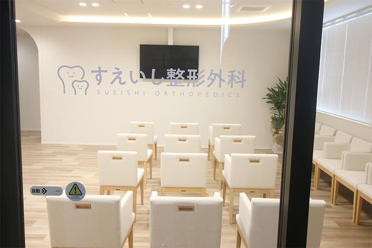 入口